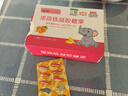 迪巧mami新升級第二代 鐵劑嬰兒鐵 0-3歲嬰兒 鐵果蔬鐵嬰幼兒補(bǔ)鐵滴劑 1盒果蔬鐵【30粒嘗鮮體驗(yàn)】 曬單實(shí)拍圖