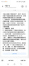 中國廣電 CHINA BROADNET 5G流量卡超低月租全國通用無合約大王卡手機卡純上網(wǎng)卡5G本地卡不限速電話卡 超值卡丨19元180G通用+180分鐘通話超值套餐 曬單實拍圖