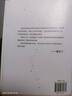 命懸一線 我不放手 薄世寧新書(shū) 重癥醫(yī)學(xué)科專(zhuān)家薄世寧 醫(yī)學(xué)藥學(xué)通識(shí)講義后新作 社會(huì)學(xué)醫(yī)學(xué)科普讀物ICU實(shí)錄 生命守護(hù)者薄世寧醫(yī)生 全新療愈人心之作 一部生命關(guān)懷之書(shū) 圖書(shū) 曬單實(shí)拍圖