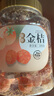 新邊界（new boundaries）甘草金桔500g 金桔干雪桔蜜餞果干水果果脯金橘干橘子休閑零食 曬單實拍圖