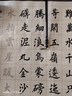 張小鳳毛筆字帖軟筆字帖毛筆字帖臨摹入門(mén)初級(jí)臨摹字帖楷書(shū)毛筆字帖書(shū)法字帖宣紙書(shū)法描紅紙 【62古詩(shī)仿古】 曬單實(shí)拍圖