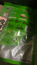 鹽津鋪子大魔王香菜麻醬味450g 素毛肚 魔芋爽 火鍋小吃零食解饞 休閑食品 曬單實(shí)拍圖