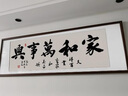 書法字畫辦公室天道酬勤手寫真跡毛筆字中式客廳掛畫書法定制裱框 舍得 90cm*45cm【實木邊框】 曬單實拍圖