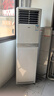 奧克斯（AUX）空調(diào)大2匹/3匹冷暖 立式方形柜機(jī)空調(diào) 客廳商鋪 辦公室 餐廳 節(jié)能省電靜音節(jié)能 旗艦款 以舊換新 大3匹 三級(jí)能效 （適用32-48㎡)可開增稅 曬單實(shí)拍圖