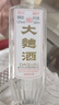 【綿竹大曲白酒】18年生產(chǎn)老酒正品四川52度濃香型國標(biāo)純糧整箱 52度 500mL 2瓶 暢飲實惠裝 曬單實拍圖