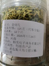 北京同仁堂胖東來野生金銀花茶500g特級散裝清火消火野生養(yǎng)生茶葉中藥材泡茶 精選品質(zhì)250克金銀花茶【共2罐】 曬單實拍圖