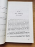 傳統的發(fā)明（霍布斯鮑姆代表作，暢銷(xiāo)全球40年，翻譯逾10個(gè)語(yǔ)種） 曬單實(shí)拍圖
