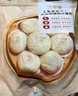 大希地嵊州老面黑豬肉小籠包 900g 約36個(gè) 鮮肉手工包子 速食冷凍早餐 曬單實(shí)拍圖