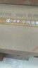 瀘州老窖濃香型白酒 百年窖齡酒 38度 500mL 2瓶 窖齡30年 曬單實(shí)拍圖