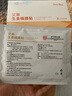 同仁堂北京同仁堂氨糖軟骨素膝蓋蒸汽熱敷艾灸草生姜三伏關(guān)節(jié)護(hù)膝發(fā)熱貼 曬單實拍圖