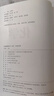 新改版新華書店滬教版初中化學(xué)九年級(jí)上下冊(cè)全套2本化學(xué)書滬教版義務(wù)教育教科書教材課本初三上下期化學(xué)9年級(jí)九年級(jí)上下冊(cè)2本滬教版 曬單實(shí)拍圖