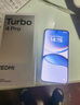 小米（MI）【國(guó)家補(bǔ)貼】REDMI Turbo 4 Pro 第四代驍龍8s 7550mAh長(zhǎng)續(xù)航 12GB+256GB 黑色 小米紅米5G手機(jī) 曬單實(shí)拍圖