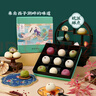 南宋胡記吳山傳統(tǒng)桃酥手工杭州特產(chǎn)糕點心禮盒餅干零食原味桃酥456g/12枚 曬單實拍圖
