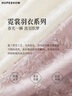 紅袖甜美氣質(zhì)雪紡小衫2025春季新款女裝羽毛剪花流蘇一字領(lǐng)小眾短上衣 米白004 XL 曬單實拍圖