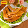 藤橋牌經(jīng)典鴨舌大衛(wèi)的鴨舌兩根裝溫州特產(chǎn)休閑零食禮包香辣味428g 曬單實拍圖