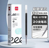 得力(deli)小白筆順滑刷題筆0.5mm速干按動(dòng)中性筆黑色ST頭雙核心 【雙核芯】ST原裝筆芯20支/盒 曬單實(shí)拍圖