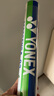 YONEX 尤尼克斯 羽毛球AS-05 /12只裝YY羽毛球 AS-02鴨毛(2速) 1筒 曬單實(shí)拍圖