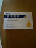 [濟民可信] 金水寶片0.42g*48片/盒 曬單實拍圖