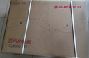 魚躍醫(yī)用坐便器老人坐便椅移動(dòng)馬桶凳洗澡座椅坐便凳老年人家用結(jié)實(shí)便攜式大便專用椅病人孕婦扶手折疊座便椅 H029B-輕便耐用+5檔可調(diào)+200斤承重+防滑 曬單實(shí)拍圖