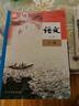 【可單選】新華正版高中語文書全套課本人教版教材語文必修12上下冊+選擇性必修123上中下冊高一二三上下學期語文課本人教部編版 高中語文必修-上冊【人教版】 曬單實拍圖