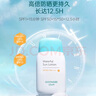 宮中秘策（GOONGBE）藍(lán)帽帽防曬霜 高倍物理防曬乳液 SPF50+PA++++青少年防曬乳80g 曬單實(shí)拍圖