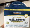 合生元（BIOSTIME）超金菌益生菌嬰兒 雙歧桿菌調(diào)理腸胃改善排便 48袋 曬單實拍圖