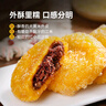 在旗大黃米炸糕500g 10個 紅豆餡 油炸食品 天津油炸糕半成品特產(chǎn)小吃 曬單實拍圖