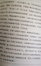 北京四中語文課：如何寫好議論文（講透議論文寫作的核心能力與底層邏輯，幫你作文拿高分?。?曬單實(shí)拍圖