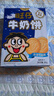 旺旺旺仔牛奶餅/小熊餅86g*6 休閑食品飽腹點心下午茶小零食韌性餅干 小熊餅*3+牛奶餅*3 曬單實拍圖