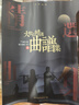 伶吟伶吟迷你短笛無膜孔演奏初學(xué)生一節(jié)竹笛子樂器兒童橫笛 本色 F調(diào)+精選厚曲譜集 曬單實拍圖
