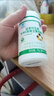 葵花藥業(yè)益普利生牌多種B族維生素咀嚼片增強(qiáng)免疫力提高新陳代謝100片/瓶 1盒 曬單實(shí)拍圖