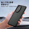 魔豪 一加Ace3手機殼磨砂Ace3Pro全包防摔Ace3V膚感二合一散熱保護套OnePlus新款 膚感磨砂【Ace3 Pro】二合一 曬單實(shí)拍圖