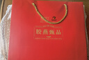燕遇東方即食燕窩人參飲禮盒滋補(bǔ)品中老年長(zhǎng)輩禮品 燕遇東方.膠燕甄品 曬單實(shí)拍圖