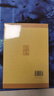 晏子春秋 中華書(shū)局中華經(jīng)典藏書(shū)叢書(shū) 曬單實(shí)拍圖