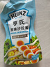 亨氏(Heinz) 沙拉醬 原味沙拉醬 蔬菜水果沙拉壽司醬 200g袋裝 曬單實(shí)拍圖