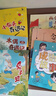 萬物復(fù)書25秋三年級(jí)念書的孩子想飛的課桌 兩個(gè)小八路烽火少年 小布頭奇遇記名家名篇 木偶奇遇記經(jīng)典名譯版 兔子坡名譯彩繪版 成語故事精編趣味版正版贈(zèng)導(dǎo)讀單 三年級(jí)6本組合+導(dǎo)讀單 曬單實(shí)拍圖