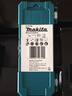 牧田（MAKITA）直柄不銹鋼合金鋼鑄鐵含鈷麻花鉆頭6支裝套裝D-75758 曬單實拍圖