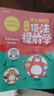 漫畫語(yǔ)法提前學(xué)200問(wèn) 2025小學(xué)初中英語(yǔ)基礎(chǔ)知識(shí)情景圖解?？急乜贾R(shí)點(diǎn)小升初語(yǔ)法閱讀理解專項(xiàng)訓(xùn)練 曬單實(shí)拍圖