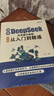 【DeepSeek從入門到精通】正版書零基礎輕松學會AI實戰(zhàn)使用教程工作學習搜索高效實用操作正版2025人工智能書籍掌握指導手冊完整版 DeepSeek從入門到精通 無規(guī)格 曬單實拍圖