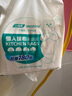 小植家 懶人抹布200*230*180片廚房用紙一次性抹布洗碗布吸油紙家用抹布 曬單實拍圖