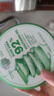 自然樂園（Nature Republic）蘆薈膠曬后修復(fù)補(bǔ)水保濕身體乳液面霜男士貼貼霜蘆薈膏凝膠300ml 曬單實(shí)拍圖
