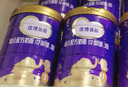 優(yōu)博瑞霂【新國標(biāo)】優(yōu)博瑞慕瑞霂3段奶粉900g罐裝法國進(jìn)口12-36個(gè)月 曬單實(shí)拍圖