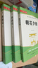 西游記和朝花夕拾魯迅原著正版七年級上冊人教版初中教材配套課外閱讀課外書（全3冊）人民教育出版社人教版配套閱讀 無刪減完整版 曬單實(shí)拍圖