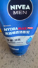 妮維雅（NIVEA）男士【王子奇同款】洗面奶深層清潔補水水活暢透潔面泥100g雙支 曬單實拍圖