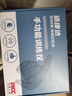 適康達(dá)【冠軍推薦】手指康復(fù)訓(xùn)練器手部器材五指康復(fù)手套中風(fēng)偏癱屈伸煉 右手【升級熱敷款】分指+被動+液晶+定時(shí)型號006 M碼 曬單實(shí)拍圖