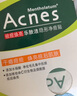 曼秀雷敦（Mentholatum）樂膚潔隱形痘痘貼 輕薄遮瑕上妝抗痘祛痘貼 面膜吸膿26片約會神器 曬單實拍圖