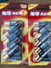 南孚5號電池12粒 五號堿性 聚能環(huán)5代 適用耳溫槍/血糖儀/無線鼠標(biāo)/遙控器/血壓計/掛鐘/血氧儀等 曬單實拍圖