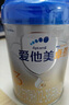 愛他美愛他美 卓傲幼兒配方奶粉3段  800g  荷蘭進(jìn)口+德佑手口濕巾10片 3段 800g 1罐 曬單實(shí)拍圖