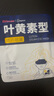 超亞葉黃素蒸汽眼罩熱敷緩解眼疲勞發(fā)熱敷貼男女學生潤目睡眠護眼30片 曬單實拍圖