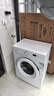 美的（Midea）滾筒洗衣機(jī)全自動(dòng)家用 MG80V01JPY 8公斤超薄 巴氏除菌 三重洗滌守護(hù) 以舊換新 家電國(guó)家補(bǔ)貼20% 曬單實(shí)拍圖